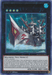 A Yu-Gi-Oh! trading card titled "Number 27: Dreadnought Dreadnoid [DUOV-EN083] Ultra Rare," featured in Duel Overload. The card's artwork showcases a futuristic, heavily-armed battleship against a stormy sky. As an Ultra Rare Xyz/Effect Monster, it has 2200 ATK and 1000 DEF points. Card ID: DUOV-EN