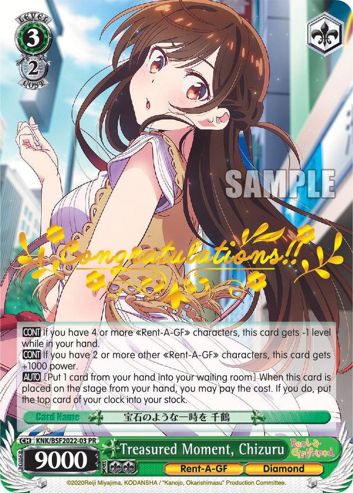 Treasured Moment, Chizuru (KNK/BSF2022-03 PR) (Hot Stamped) [Bushiroad Event Cards]