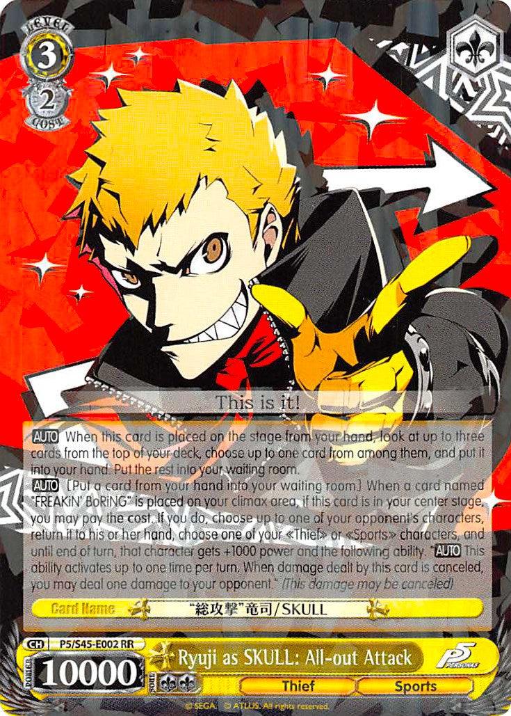 A Ryuji as SKULL: All-out Attack (P5/S45-E002 RR) [Persona 5] card from Bushiroad features Ryuji as Skull. He is shown with blond hair, a fierce expression, and donning a black outfit with red gloves. The character card details his abilities like 