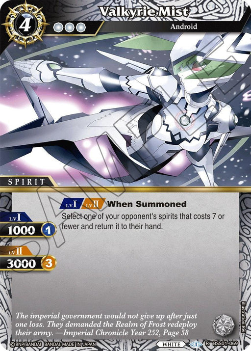 A fantasy card from the Dawn of History set shows a humanoid character named "Valkyrie Mist" in white armor with metallic wings, wielding a glowing sword. This Rare Spirit Card, Valkyrie Mist (BSS01-069) [Dawn of History] by Bandai, details a cost of 4, levels, and battle points (1000 and 3000), with abilities like returning an opponent's spirit costing 7 or less. The card's border is decorated with