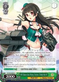 4th Takao-class Heavy Cruiser, Chokai Kai-II (KC/S42-E045 C) [KanColle: Arrival! Reinforcement Fleets from Europe!]