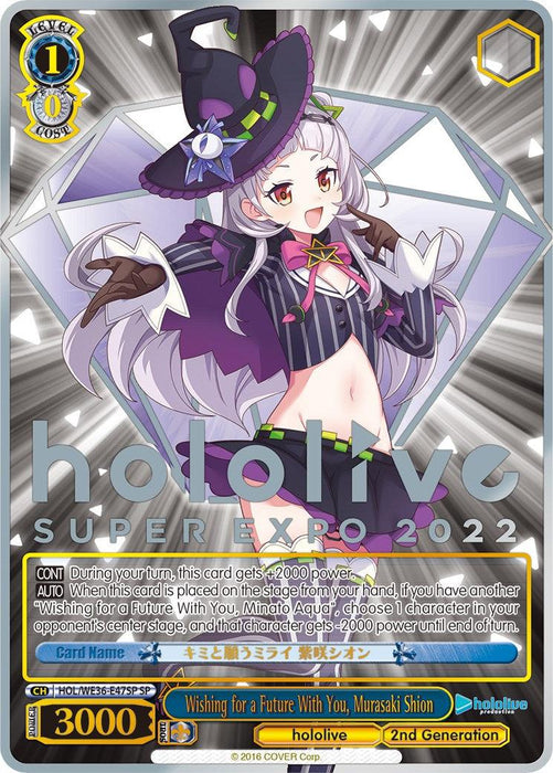 Wishing for a Future With You, Murasaki Shion (Foil) [hololive production Premium Booster]