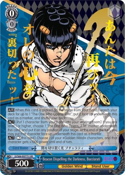 A trading card featuring an anime character from 