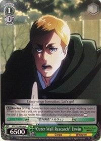 "Outer Wall Research" Erwin (AOT/S35-E050 C) [Attack on Titan]