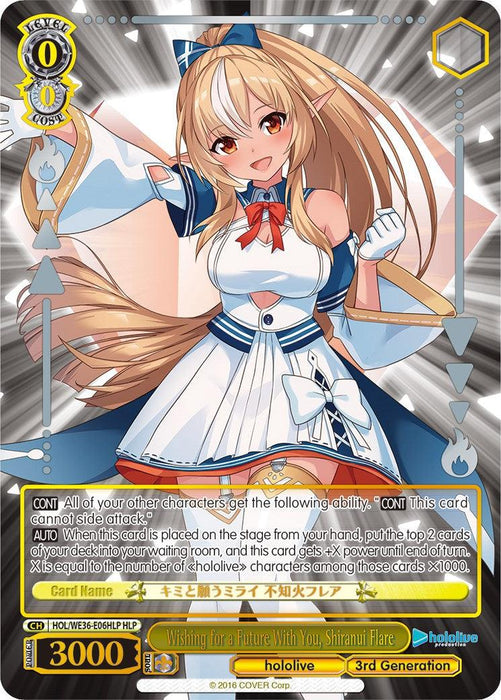 Wishing for a Future With You, Shiranui Flare (Foil) [hololive production Premium Booster]
