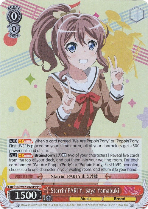 A trading card featuring Saya Yamabuki from the BanG Dream! series, part of the Poppin'Party band. She has brown hair tied in two ponytails and is wearing a school uniform with a blue plaid skirt. Smiling and holding up a peace sign with both hands, text on this promo card details her abilities and stats. The product name is Starrin'PARTY, Saya Yamabuki (BD/W47-E026P PPR) (Parallel Foil) (Promo) [Bushiroad Event Cards] by Bushiroad.