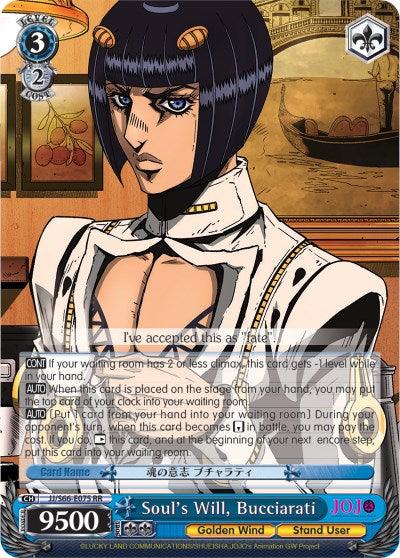 Image of a trading card featuring a character with dark hair and a white outfit. Text on the card reads: "Soul's Will, Bucciarati (JJ/S66-E075 RR) [JoJo's Bizarre Adventure: Golden Wind]." The Double Rare card, branded by Bushiroad, displays various symbols and statistics including "9500" and "Level 3," along with ability descriptions in a transparent overlay.