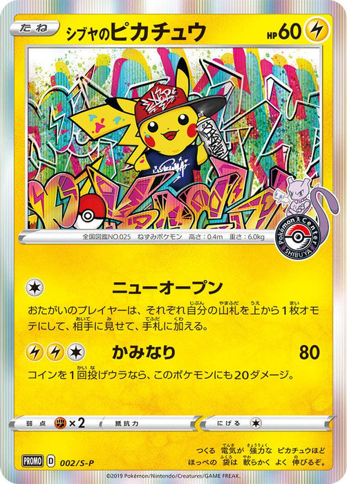 Image of a Shibuya's Pikachu (002/S-P) (JP Pokemon Center Shibuya Opening) [Miscellaneous Cards] card featuring Pikachu wearing a red cap and a black shirt with a crossbones symbol. The background shows colorful, graffiti-style art with a bus and the word "Shibuya." This Lightning-type Promo card from Pokémon has text in Japanese, including stats like 60 HP, and is numbered 002/S-P among miscellaneous cards.