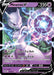 A trading card featuring the Ultra Rare Mewtwo V (030/078) [Pokémon GO] from the Pokémon series. This Psychic-type Pokémon is light purple, humanoid with fierce eyes and a long tail. The card details its HP as 220 and lists two moves: "Super Psy Bolt" with 50 power and "Transfer Break" with 160 power, adorned with black and purple accents.