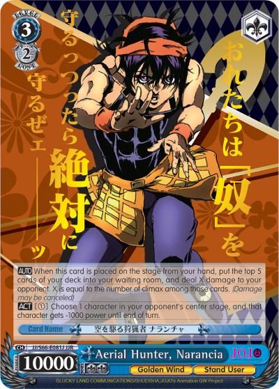 A TCG card featuring an anime-style character in a dynamic pose with one knee down, wearing a black top, purple pants, and a yellow headband. Japanese text and abilities are displayed around the character. The card name reads 