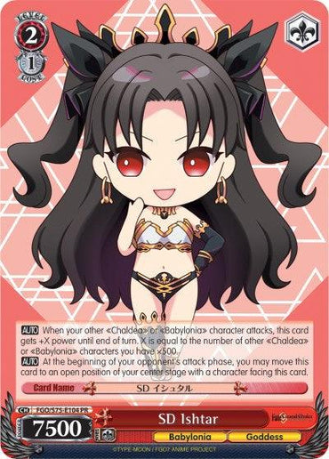 SD Ishtar (FGO/S75-E104 PR) [Fate/Grand Order Absolute Demonic Front: Babylonia]