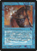 A Magic: The Gathering product titled "Power Leak [Beta Edition]" from the brand Magic: The Gathering. It requires one blue and one colorless mana. The artwork, by Drew Tucker, depicts a cloaked figure with a glowing, magical aura. Enchant Enchantment: Target enchantment costs 2 extra mana each turn, or its controller takes 1 damage per unpaid mana.