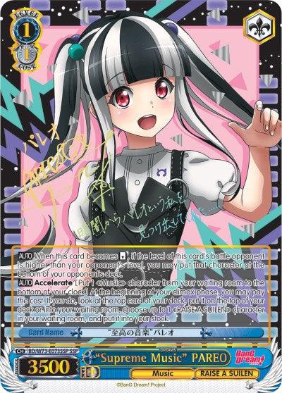 "Supreme Music" PAREO (BD/W73-E073SSP SSP) [BanG Dream! Vol.2]