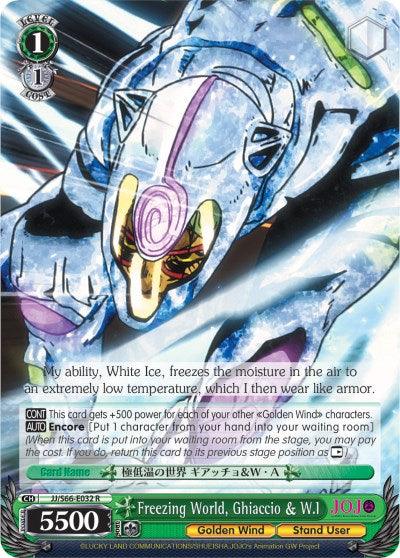 A rare character card featuring Freezing World, Ghiaccio & W.I (JJ/S66-E032 R) [JoJo's Bizarre Adventure: Golden Wind] from Bushiroad. The card showcases Ghiaccio in white and blue armor with stunning ice effects. It details his abilities and stats: level 1, power 5500, with special abilities involving temperature control.