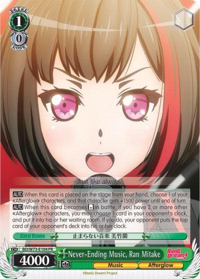 Never-Ending Music, Ran Mitake (BD/W73-E104 PR) [BanG Dream! Vol.2]