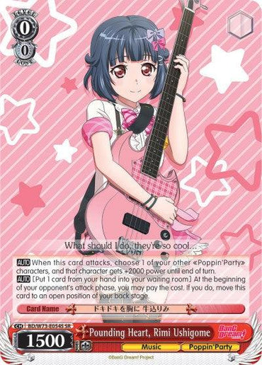 Pounding Heart, Rimi Ushigome (BD/W73-E054S) [BanG Dream! Vol.2]