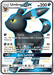 A close-up of the Umbreon GX (SV69/SV94) [Sun & Moon: Hidden Fates - Shiny Vault] Pokémon card from Pokémon. Umbreon, a black, fox-like Pokémon with glowing blue rings, is depicted in mid-stride. The card details include 200 HP and attacks: "Strafe," "Shadow Bullet," and "Dark Call GX," with stats displayed around the edges.