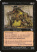 A Magic: The Gathering card named "Filth [Judgment]." This eerie Incarnation features a decaying, swamp-like creature emerging from a murky environment. With a black border, it costs 3 colorless and 1 black mana and has "Swampwalk." In the graveyard, it grants "Swampwalk" to all creatures you control. Artwork by Thomas M. Baxa.