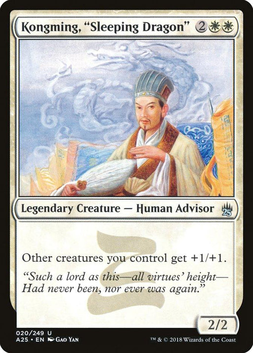 The image is of a **Magic: The Gathering** card from the **Kongming, "Sleeping Dragon" [Masters 25]** set named "Kongming, 'Sleeping Dragon'." It depicts a character in traditional Asian attire, wearing a tall hat and holding a fan. He stands before a dragon illustration. The card text indicates it is a Legendary Creature - Human Advisor with a boost effect.