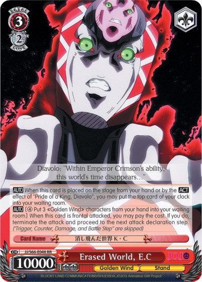 Image of a trading card from the game 