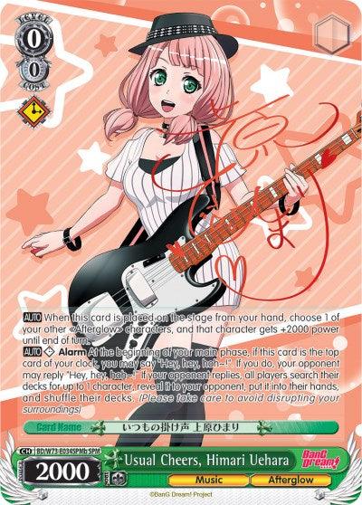 Usual Cheers, Himari Uehara (BD/W73-E034SPMb) [BanG Dream! Vol.2]