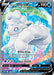 A Pokémon trading card featuring Alolan Vulpix V (173/195) [Sword & Shield: Silver Tempest] with 190 HP from the Silver Tempest series. The card’s background has a vibrant, icy blue and white pattern. Alolan Vulpix V, an ultra rare white, fox-like creature with multiple tails, has moves "White Drop" dealing 10+ damage and "Frost Smash" with 110 damage.