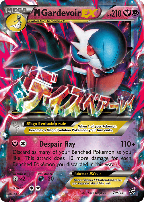 A M Gardevoir EX (79/114) [XY: Steam Siege] Pokémon card with the character in a dynamic pose. The card, part of the XY: Steam Siege set, has 210 HP and features the move "Despair Ray," which does 110+ damage. It also has the Mega Evolution rule and Pokémon-EX rule. Card number 79/114 showcases vibrant, colorful artwork with Japanese text.