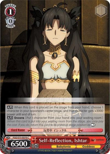 Self-Reflection, Ishtar (FGO/S75-E070 C) [Fate/Grand Order Absolute Demonic Front: Babylonia]