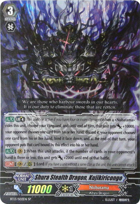 Shura Stealth Dragon, Kujikiricongo (BT13/S02EN) [Catastrophic Outbreak]