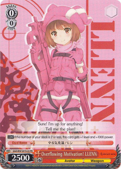 Overflowing Motivation! LLENN (GGO/BSF2019-03 PR) (Spring Fest 2019) [Bushiroad Event Cards]