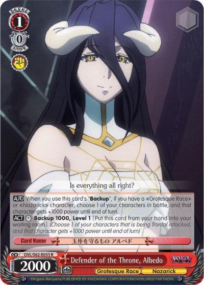 Defender of the Throne, Albedo (OVL/S62-E055 R) [Nazarick: Tomb of the Undead]