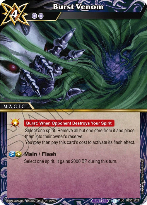 Burst Venom (BSS01-123) [Dawn of History]