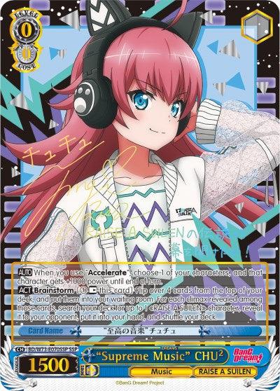 "Supreme Music" CHU2 (BD/W73-E070SSP SSP) [BanG Dream! Vol.2]