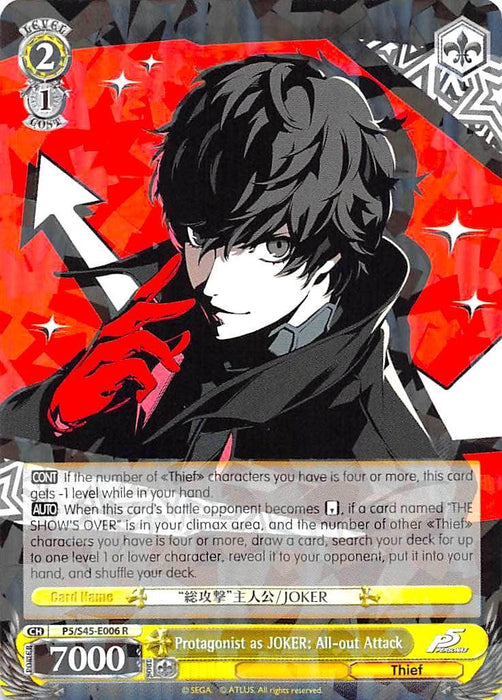 Protagonist as JOKER: All-out Attack (P5/S45-E006 R) [Persona 5]