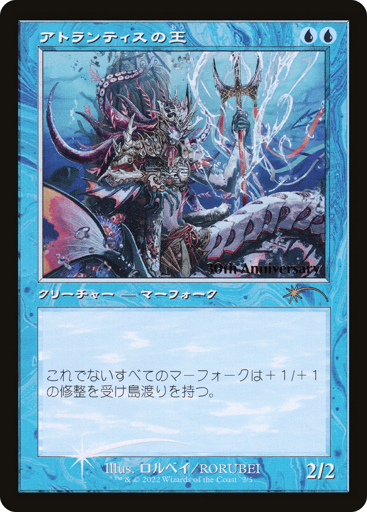 A blue trading card named 