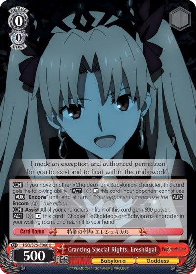 The image shows a character card featuring a dark-haired female character with a serious expression. The card has a red and black color scheme with text boxes detailing character abilities and stats. The text at the bottom reads, 