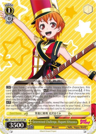 A colorful trading card features an animated character, Hagumi Kitazawa from Hello Happy World, dressed in a red circus ringmaster outfit with a hat and pointing forward with a cheerful expression. This Determined Challenge, Hagumi Kitazawa (BD/W73-E012S SR) [BanG Dream! Vol.2] from Bushiroad displays details including the card name, abilities, and statistics below the character image.