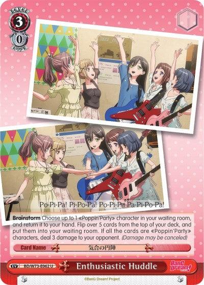 Enthusiastic Huddle (BD/W73-E062 U) [BanG Dream! Vol.2]