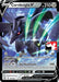 A Pokémon card titled "Corviknight V (109/163) [Prize Pack Series One]" from Pokémon depicts a dark gray, armored bird with glowing blue eyes, set against a stormy sky. This Ultra Rare card features HP 210 and two attacks: "Clutch" (30 damage) and "Sky Hurricane" (190 damage). The illustration is by PLANETA Mochizuki. The card number is 109/163 from the Metal Prize.