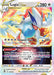 A Pokémon card featuring Lugia VSTAR (139/195) [Sword & Shield: Silver Tempest] from the Pokémon brand with 280 HP. It evolves from Lugia V and has a Tempest Dive attack that deals 220 damage and discards a stadium. Its VSTAR Power, Summoning Star, allows moving up to two Pokémon from the discard pile to the bench. This Ultra Rare Water-type Pokémon has resistance to Fighting in the Sword &