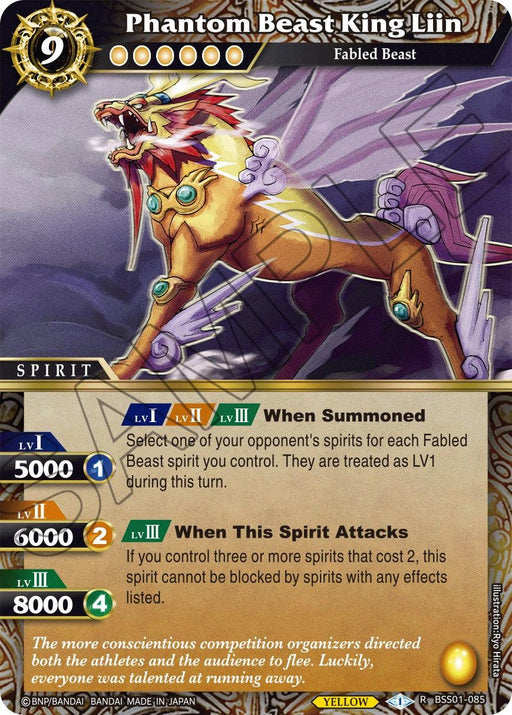 Image shows a trading card named "Phantom Beast King Liin (BSS01-085) [Dawn of History]" from the Bandai Battle Spirits TCG. It depicts a majestic, winged lion with purple fur, golden armor, and a fiery mane. This Rare Spirit from the Dawn of History set includes detailed stats and abilities, emphasizing its summon effects and spirit actions.