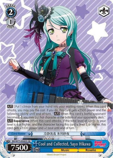 Cool and Collected, Sayo Hikawa (BD/W73-E083S SR) [BanG Dream! Vol.2]