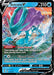 A Pokémon trading card featuring Suicune V (031/203) [Sword & Shield: Evolving Skies] from the Pokémon Sword & Shield: Evolving Skies set, with watercolor-style artwork. Suicune, a blue, quadrupedal Pokémon with a purple mane and crystal-like structures, is shown running on water. The Ultra Rare card has 210 HP and two moves: "Fleet-Footed" and "Blizzard Rondo." It is numbered