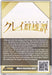 The Bushiroad game card, "What is Cray Cross Epic? Token Back (002EN) [Triumphant Return of the Brave Heroes]," features text in both Japanese and English. It narrates a fantasy story about the awakening of beings called "Glitters" after 3000 years. These Glitters embark on a journey to use the "Fire Regalis" for their purposes. The bottom reads, "What is Cray Cross Epic? Token of Triumphant Return of the Brave Heroes.