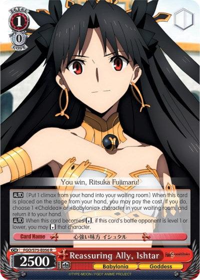 Reassuring Ally, Ishtar (FGO/S75-E056 R) [Fate/Grand Order Absolute Demonic Front: Babylonia]