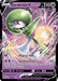 A Pokémon Gardevoir V (016/073) [Sword & Shield: Champion's Path] featuring the Ultra Rare Gardevoir V from Champion's Path. Gardevoir is depicted in a dynamic pose, surrounded by a magical, swirling psychic energy with sparkles and colorful, glowing orbs. The card displays HP 210, moves "Magical Shot" and "Swelling Pulse," along with various gameplay stats and requirements.