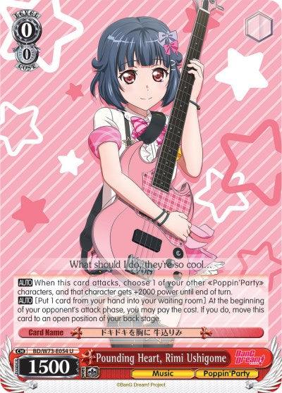 Pounding Heart, Rimi Ushigome (BD/W73-E054 U) [BanG Dream! Vol.2]