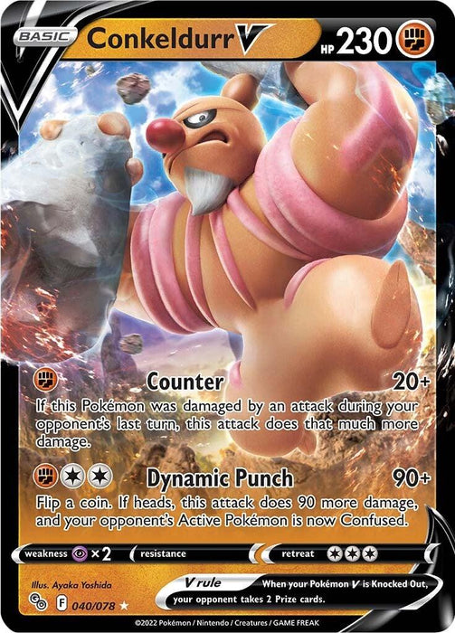 Image of a Conkeldurr V (040/078) [Pokémon GO] from Pokémon. Conkeldurr, an imposing muscular figure, holds large stone pillars. The Ultra Rare card has 230 HP and features two attacks: "Counter" and "Dynamic Punch." Additional text details attack effects, artist credit "Ayaka Yoshida," and indicates the card is number 040/078.