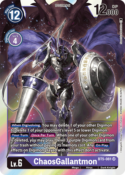 A Super Rare Digimon trading card titled ChaosGallantmon [BT5-081] [Battle of Omni], featuring the dark knight adorned in cosmic armor and wings, wielding a formidable lance and shield. The card displays level, DP, and effects against a striking backdrop reminiscent of the Battle of Omni.