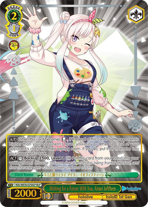 Wishing for a Future With You, Airani Iofifteen (Foil) [hololive production Premium Booster]